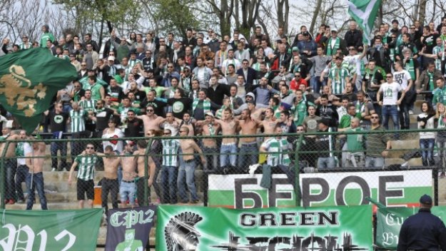 Берое разби Монтана