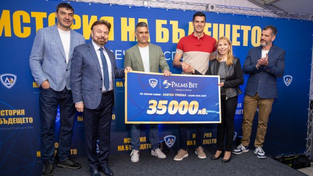 Palms Bet награди ВК "Левски" за требъла