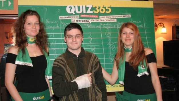 Quiz365 излъчи първия победител