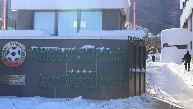 БФС може да те мачка както си иска, има черно тото