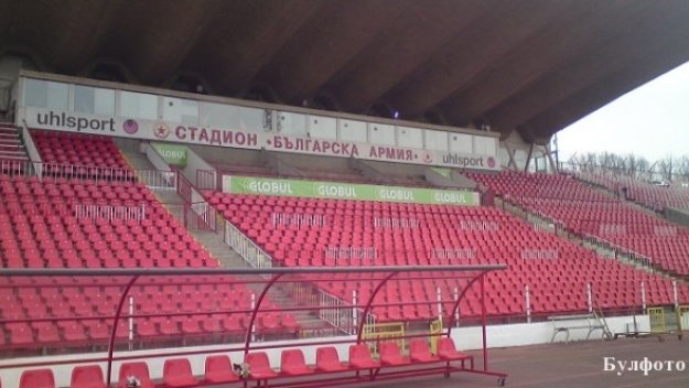 Място във ВИП ложата на &quot;Армията&quot; струва 1500 лв.