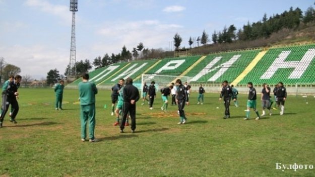 Разпадането на Пирин започна