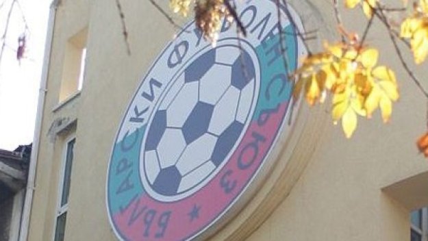 БФС би шута на шестима съдии