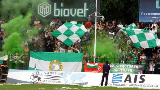 10 лева вход за дербито на кръга Лудогорец - Левски