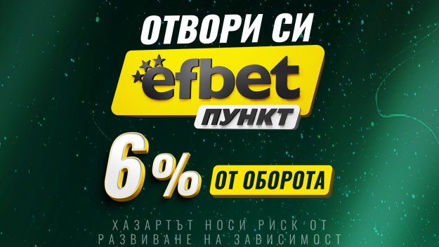 Отвори Свой Бизнес – Минимална Инвестиция, Реален Доход