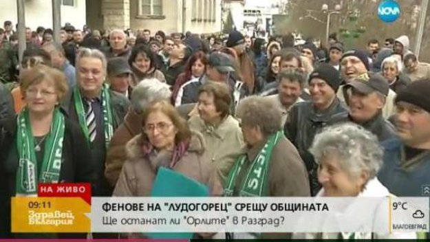 Ултраси на Лудогорец скочиха на кмета на Разград + СНИМКИ и ВИДЕО