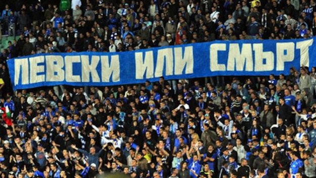 Какво се случва в "синята" публика?