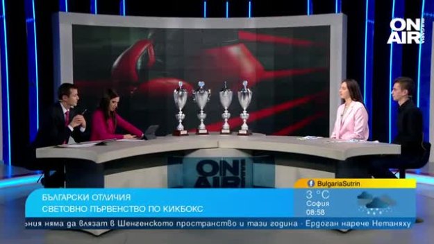 Шампионите Калина Бояджиева и Кирил Илиев разкриха тайната на успеха си + ВИДЕО