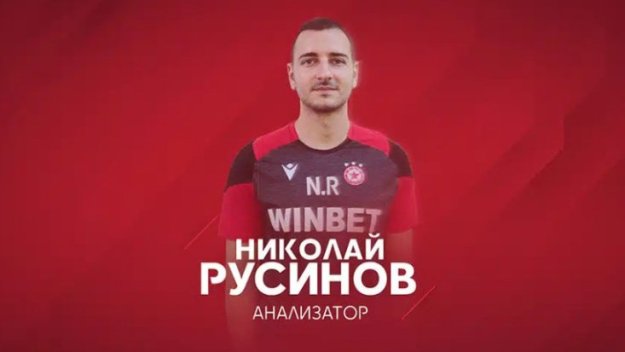 Човек на Томаш отсвири ЦСКА и обяви, че Левски е №1 в България