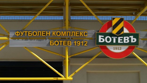 Ботев спешно търси 30 млн. лв. за "Колежа"