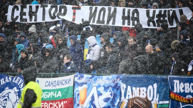 Кризата в Левски: Феновете на "сините" с нов рекорд