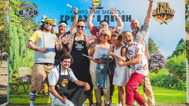 Stereo MC's нагорещиха Lidl Grill Fest + СНИМКИ