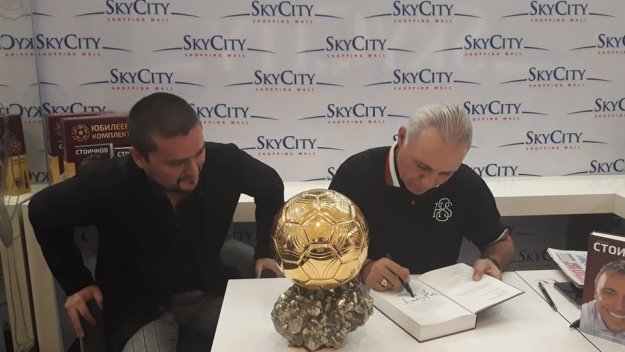 Стоичков надъха националите ни за бой над Унгария