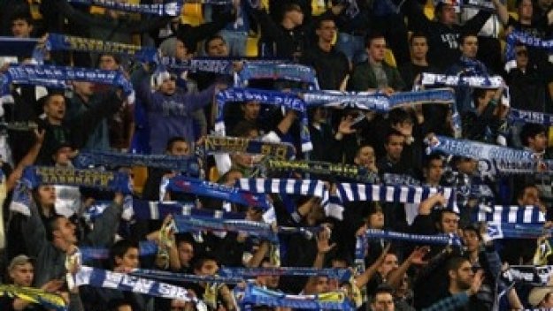 Левски - Пирин от 3 до 5 лв.