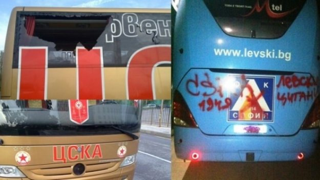 Добре дошли във Вандалия