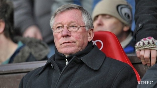 Фърги: Челси трябваше да спечели всичките си мачове