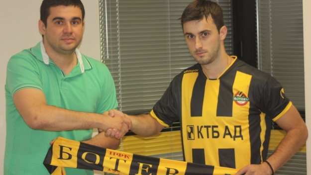 Снимка:  botevplovdiv.bg