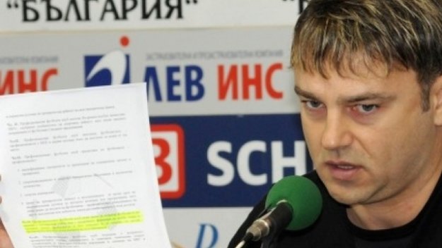 Мениджър оплю Вили Вуцов