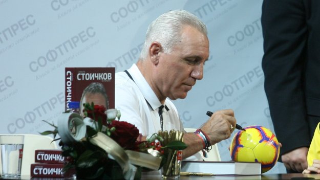 29 години по-късно: Стоичков не забрави Манчини и Виали