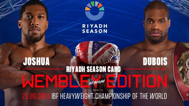 Снимка: Riyadh Season
