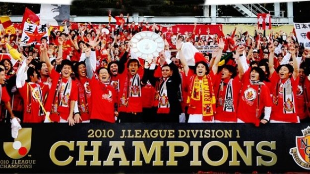 Нагоя шампион на Япония за пръв път в историята си