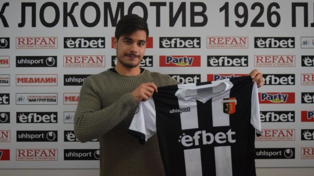 Локо Пловдив подписа с хърватски стрелец 