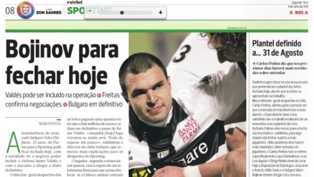 Спортинг взима Божинов до края на деня