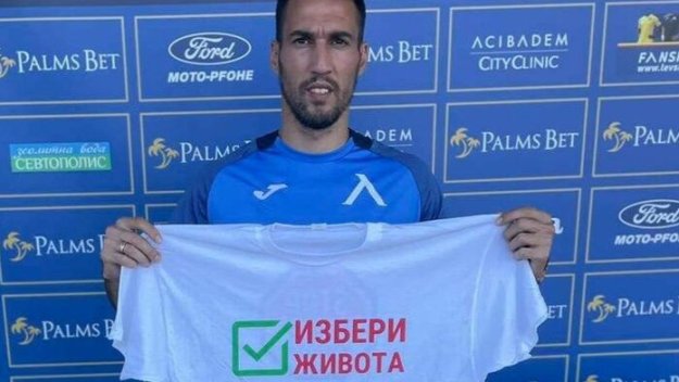 Респект за Ивелин Попов преди Вечното дерби с ЦСКА