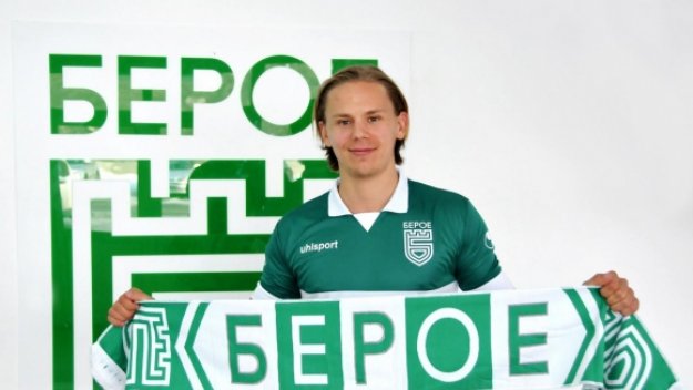 Нападател от Финландия ще харчи държавни пари в Берое