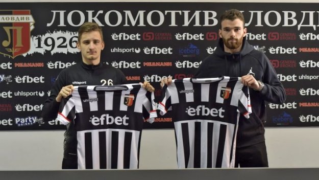 Снимка: Официален сайт на Локо Пловдив