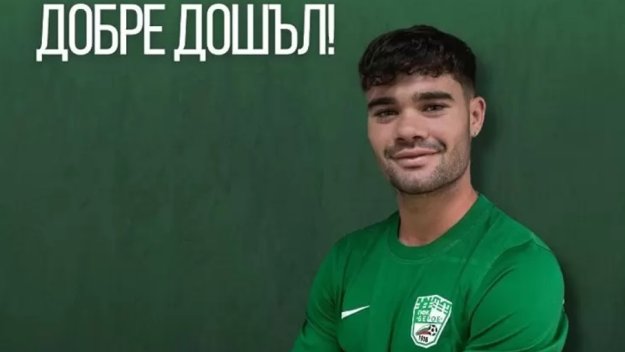 Испанецът Ферер ще къса мрежи за Берое