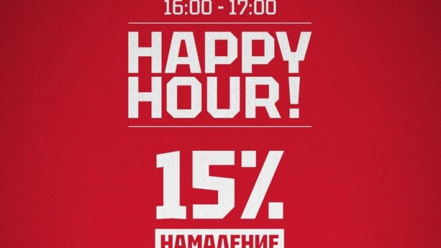 ЦСКА с приятна изненада за феновете си