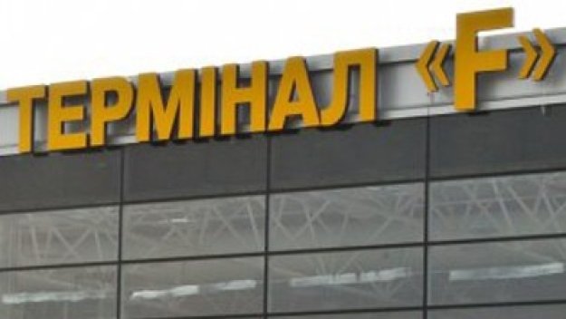 Американци учат украинците за Евро 2012