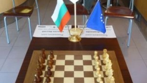 За втори път партия Армагедон