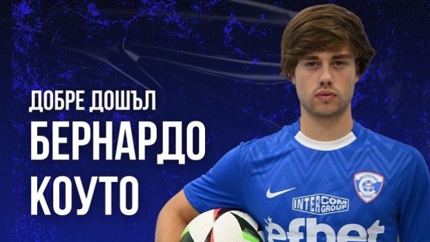 „Соколите“ се подсилиха с португалец
