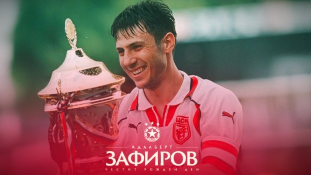 ЦСКА не забрави един от големите си защитници