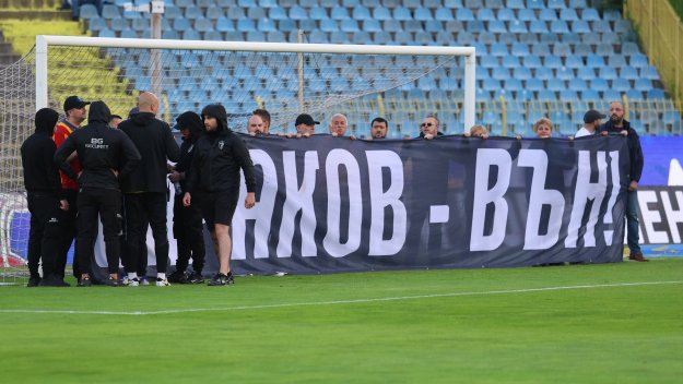 Шампион, нов стадион и Европа. Срещу какво всъщност се воюва в Левски?