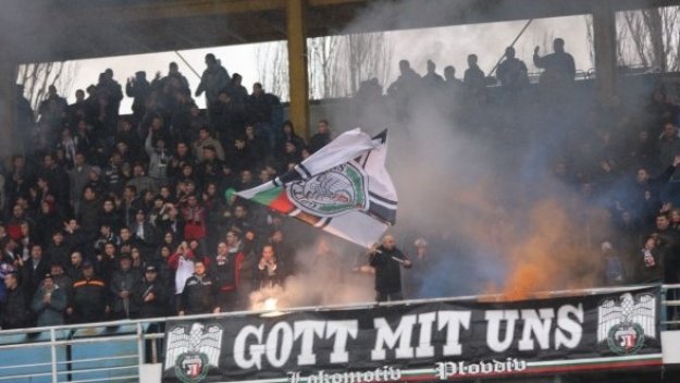 Феновете на Локо (Пд) привикаха на сбирка треньори и играчи