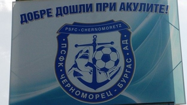 "Акулите" тръгват на театър