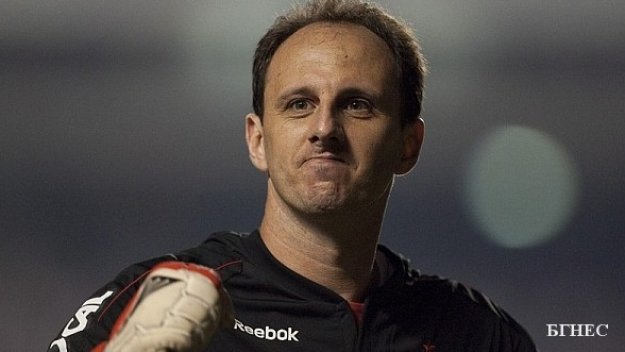 Вратарят Рожерио Сени вкара гол номер 90