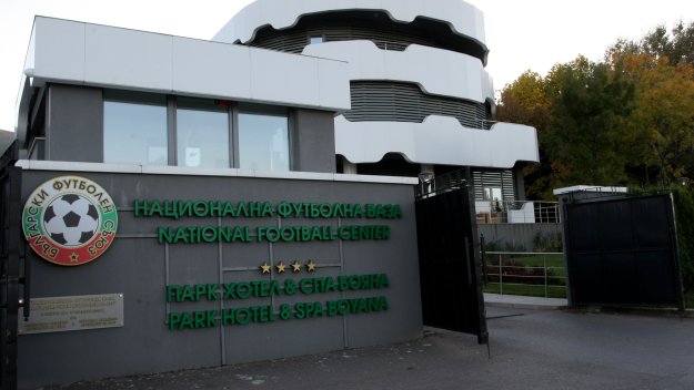 Христо Порточанов за конгреса на БФС: Имам голяма подкрепа