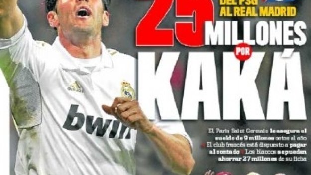 ПСЖ с последна оферта за Кака - 25 милиона