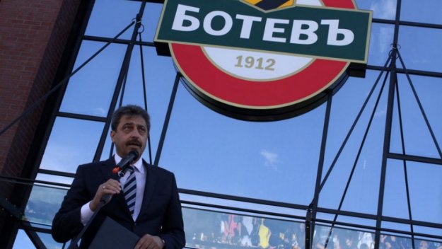 Глоби в Ботев след издънката срещу Левски