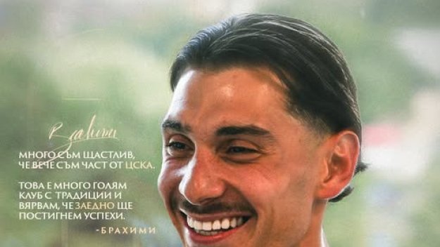 Последната нова звезда на ЦСКА с първи думи като играч на „червените“