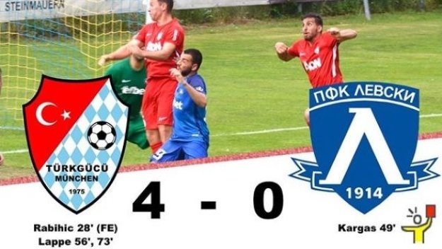 На "Герена" вече знаят: Кой е Тюркгюджю-Атаспор