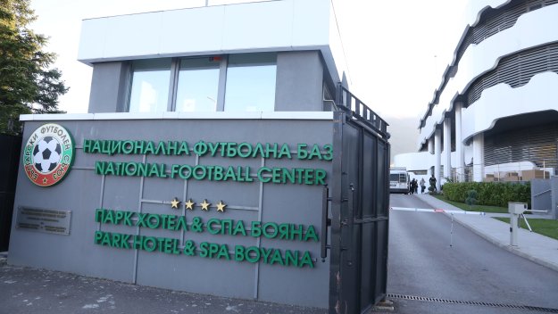 БГНЕС