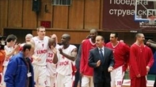 Лукойл Академик взе купата на България след победа над Левски