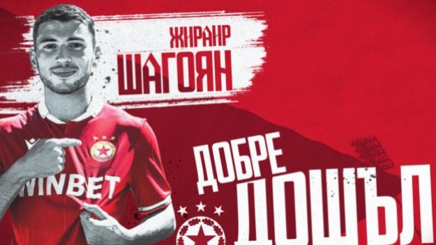 Новото голово чудовище на ЦСКА е под наем