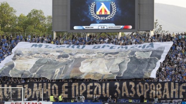 "Синя" лудост: Феновете на Левски изкупиха билетите за финала