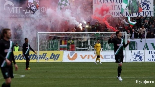 100 фена на Лудогорец атакуват &quot;Герена&quot;